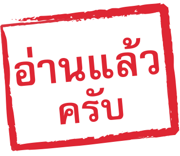 ลายที่ 38