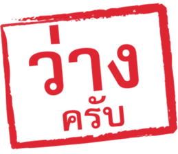 ลายที่ 77