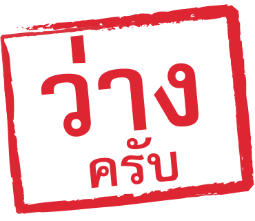 ลายที่ 39