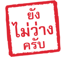 ลายที่ 79