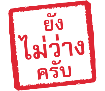 ลายที่ 40