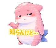 810097186