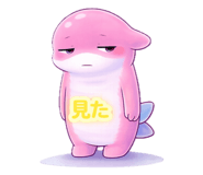 810097192