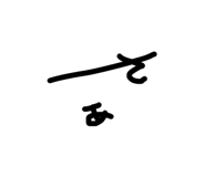 810118297