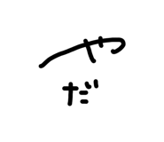 810118300