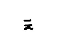 810118302