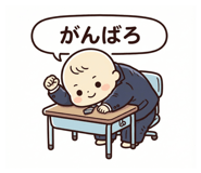810145175