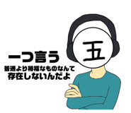 810164705