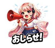 810174264