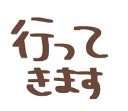 810180174