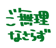 810180769
