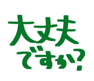 810180780
