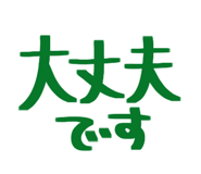 810180781