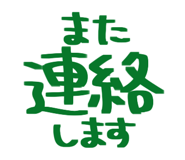 810180785