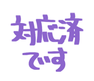 810180973