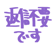 810180980