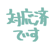 810181493