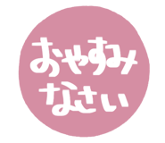 810189709