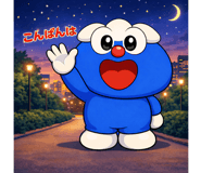 810205658