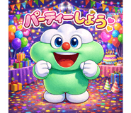 810205660