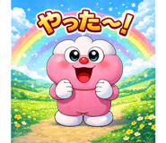 810205663