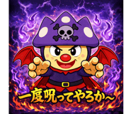 810205668