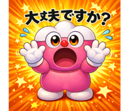 810205677