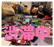 810205741