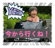 810205744