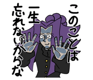 810216413