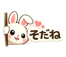 810216964