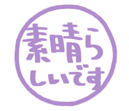 810217049