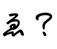 810257565