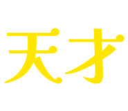 810257572