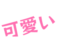 810257574