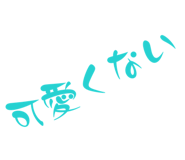 810257575