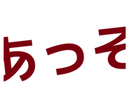 810257583