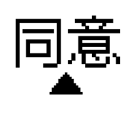 810257586