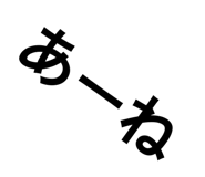 810257588