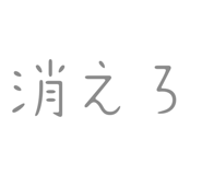 810257591