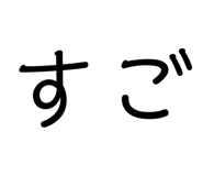 810257593