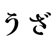 810257594