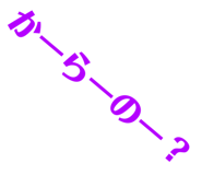 810257600
