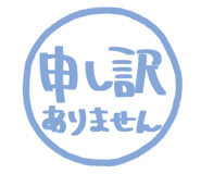 810266792