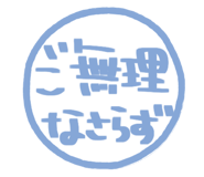 810266793