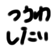 810283892