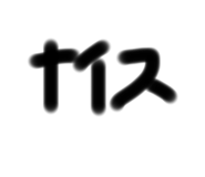 810283894