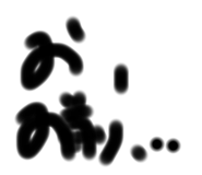 810283896