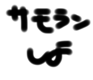 810283897