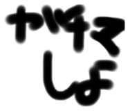 810283898